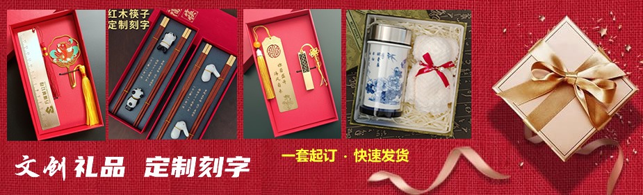 店庆十周年送什么纪念品最好