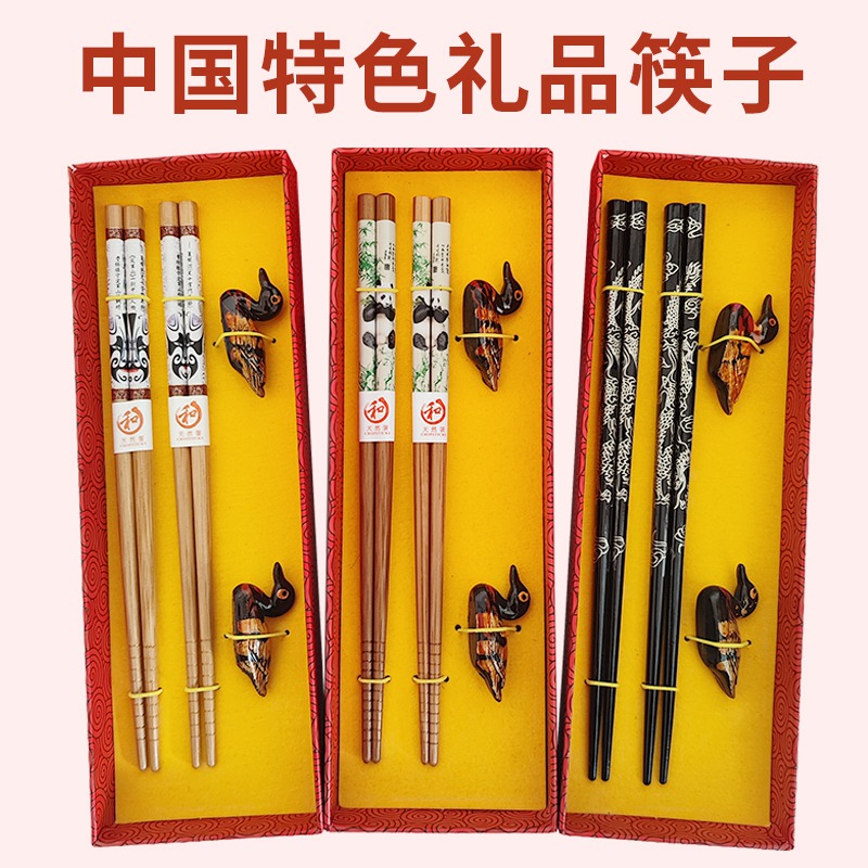中国特色礼品筷子 礼盒套装