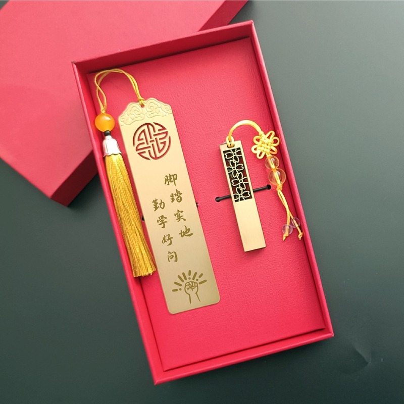 吉祥书签+四叶草U盘 礼盒套装