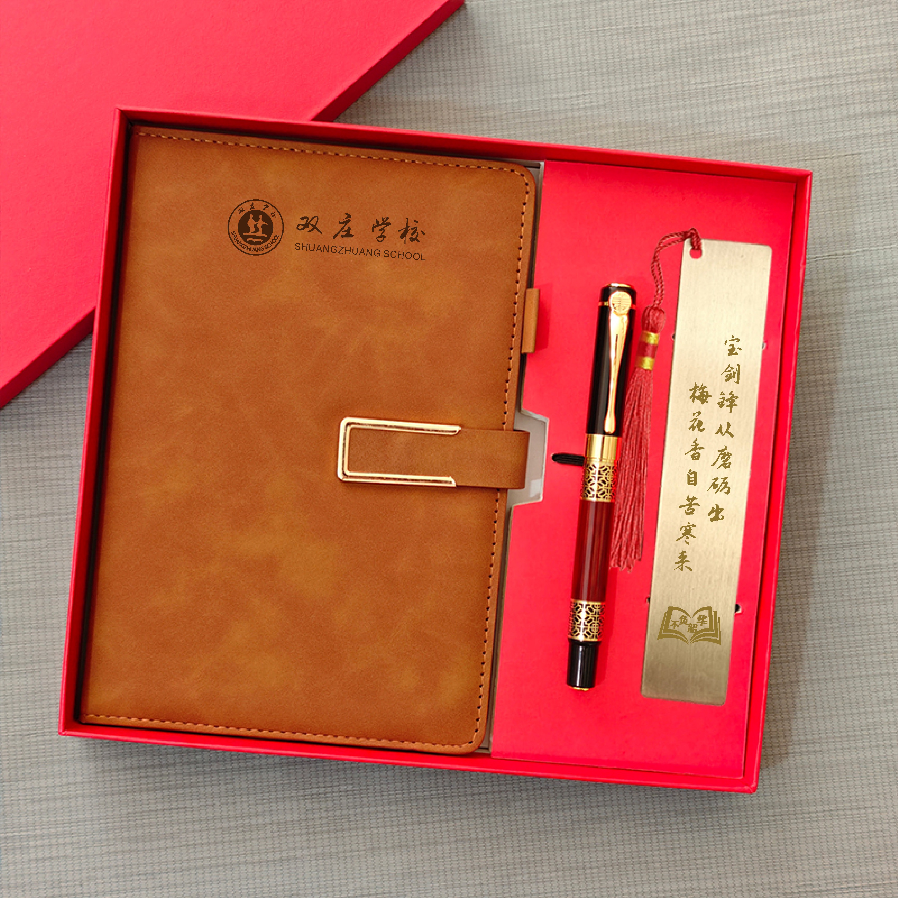 U型搭扣记事本+金属水笔+铜尺 礼盒套装