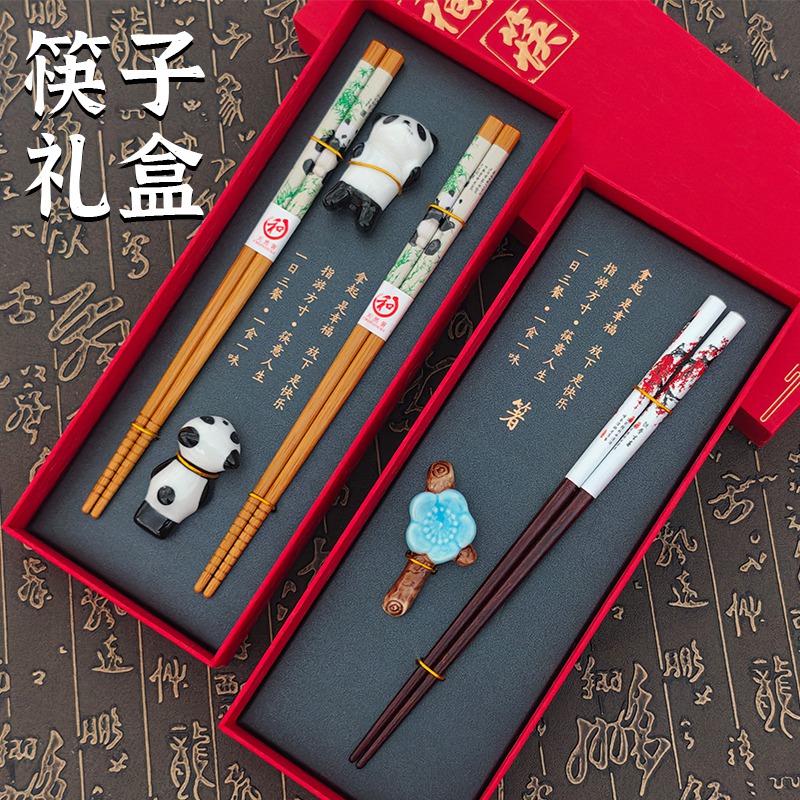 中国风礼品筷子 礼盒套装