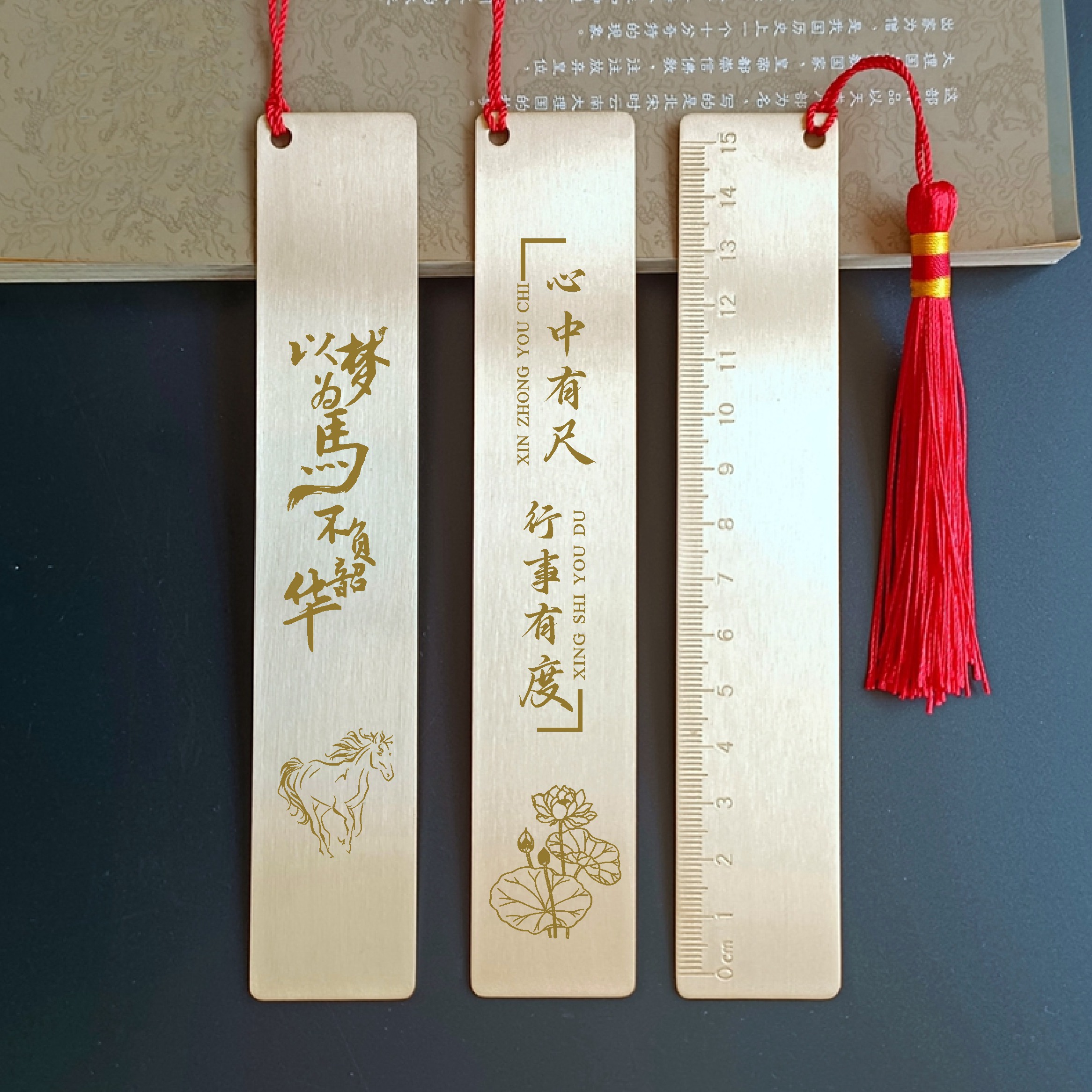 黄铜加厚尺子定制刻字 礼盒套装