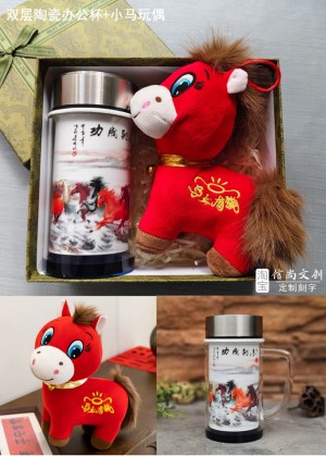 2026马年公司庆典活动随手礼有哪些？这几款马年伴手礼定制logo有看头
