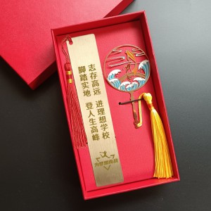 铜尺+鱼跃龙门书签 礼盒套装