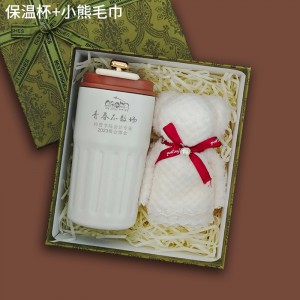 老同学聚会伴手礼见面礼定制小礼物