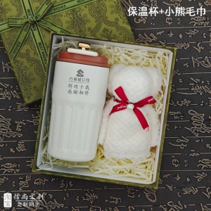 年会礼品选什么好实用,公司年会奖品大全