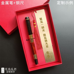 男生毕业送什么礼品好？实用、有品、显心意的送男同学毕业礼物定制推荐