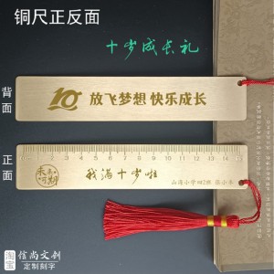 初一孩子成长礼送什么礼品？精选指南，让爱与美好伴随他们成长