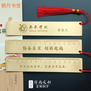 给女儿开学买的礼品有哪些？精选心意入学好物让新学期更加精彩