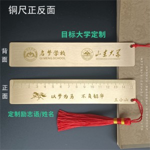 中考班级百日誓师礼品，凝聚力量，共赴梦想的特别礼物