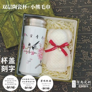 老师退休，一份特别的礼物—手信