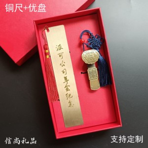 年会结束送什么礼品好呢？实用、体面又走心的12款精选方案推荐