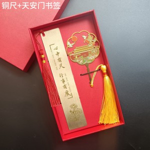 党员政治生日小礼物纪念品伴手礼