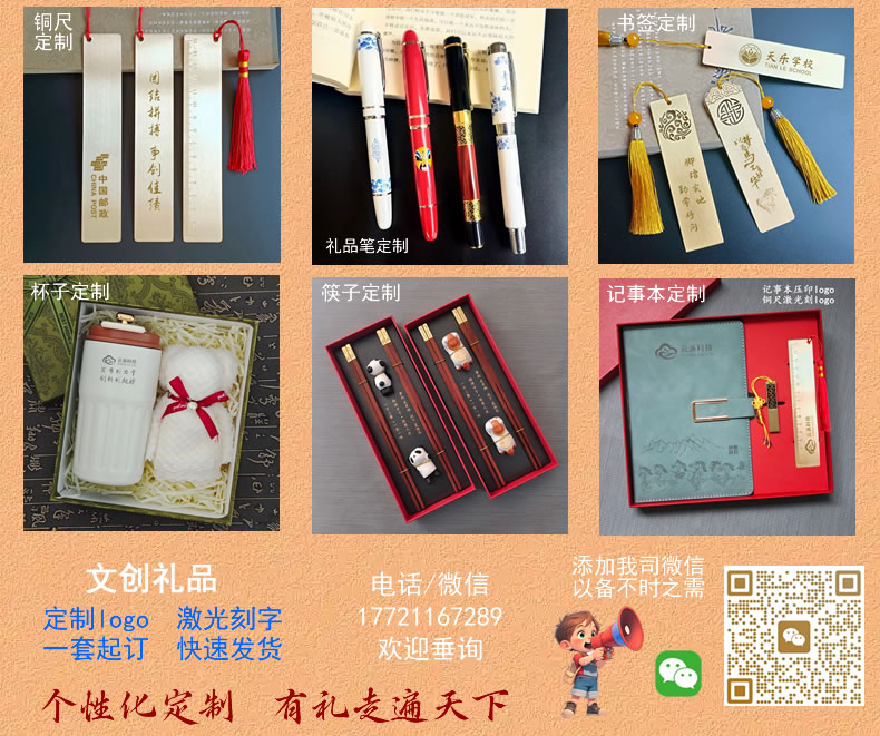 冬令营学生纪念品选温暖风文具礼盒，搭配精致笔具，送给参与学子陪伴冬日学习，收获技能与珍贵回忆